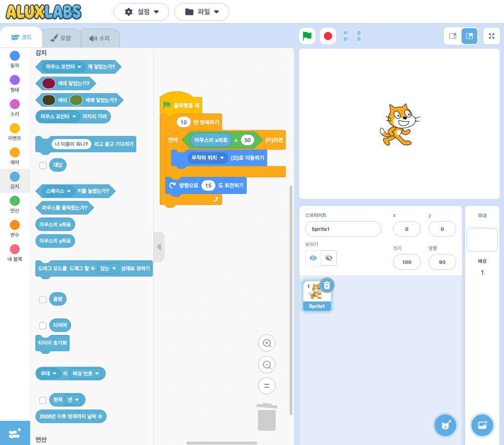 AluxLabs 에디터