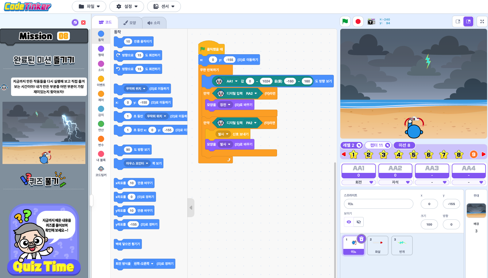AluxLabs 画面プレビュー