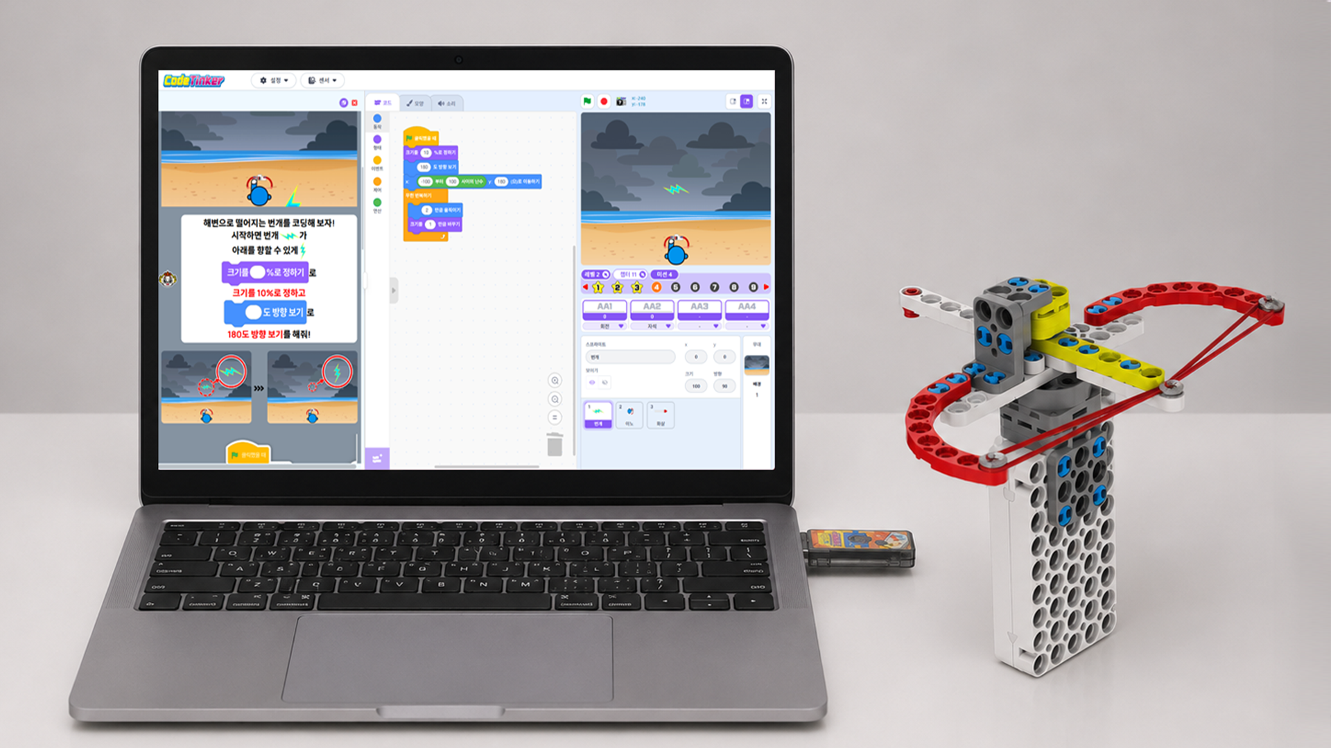 CodeTinker main image