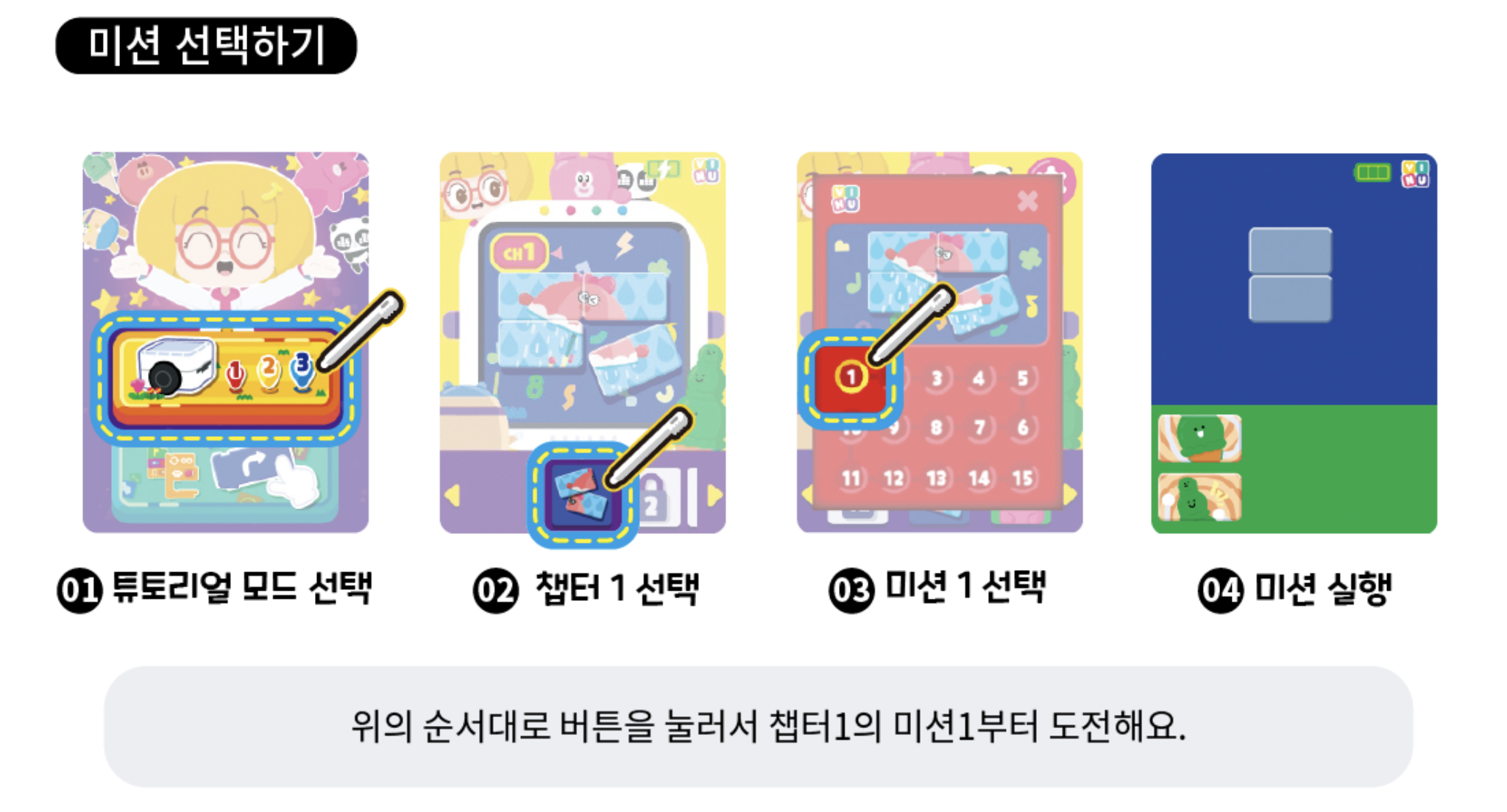 パズル合わせ - 2